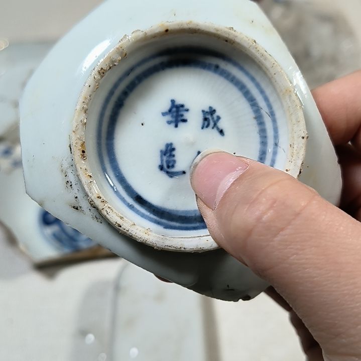 瓷片瓷片瓷片瓷片瓷片