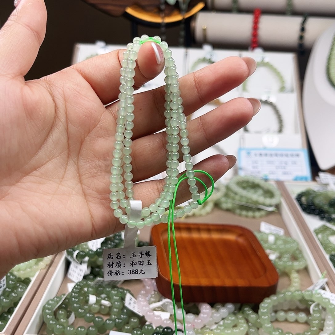 *****未镶嵌手串和田玉