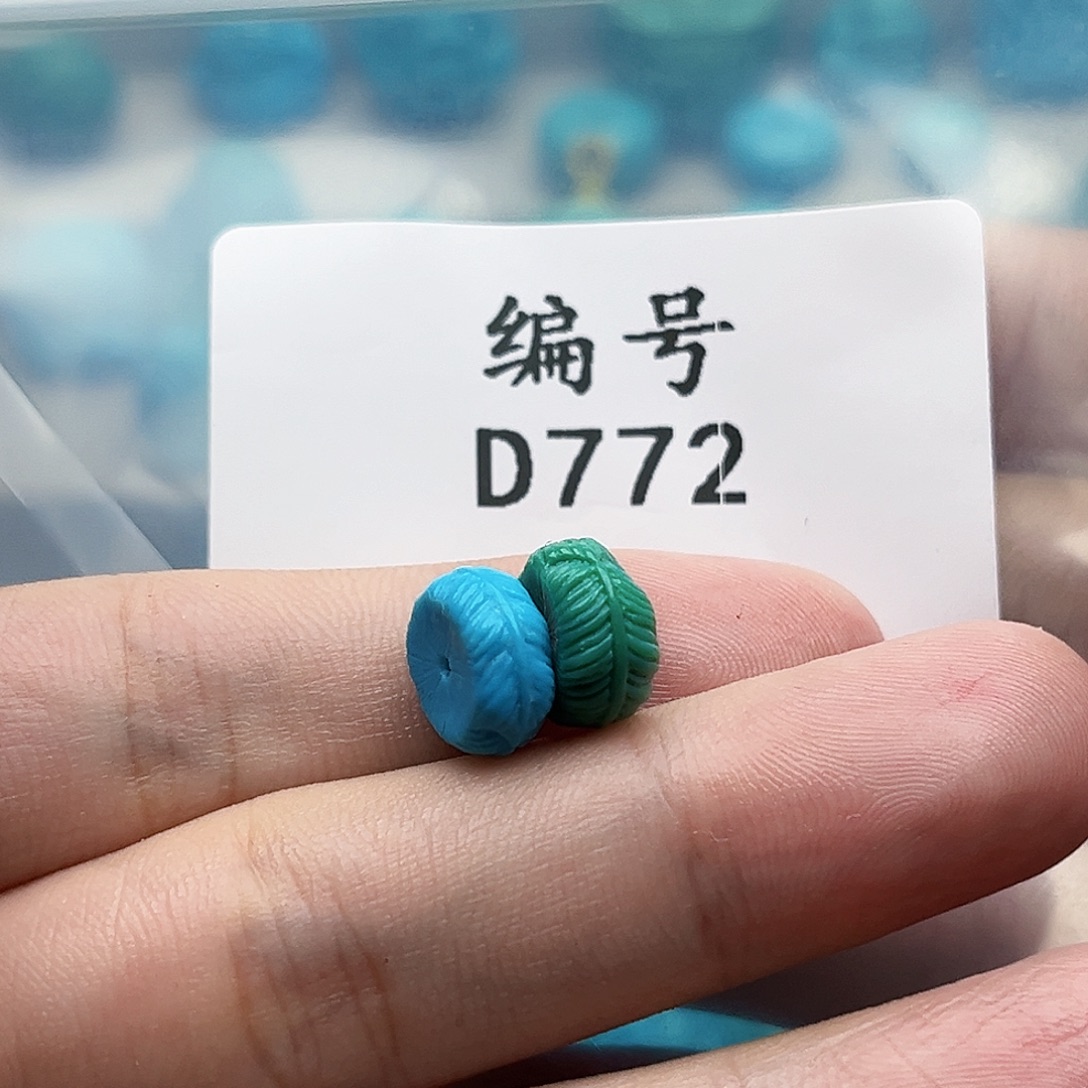 J***E未镶嵌绿松石天然原矿雕刻绿松石