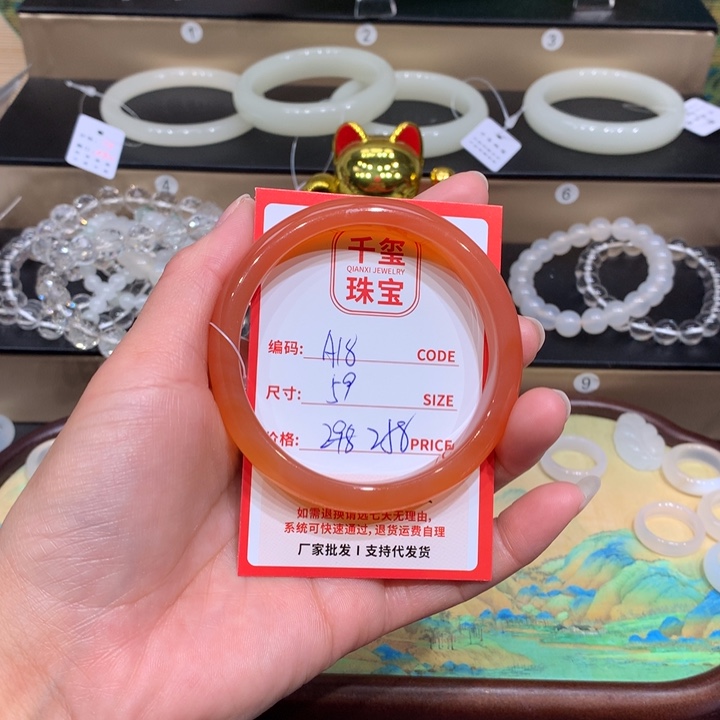 玛瑙/玉髓手镯未镶嵌