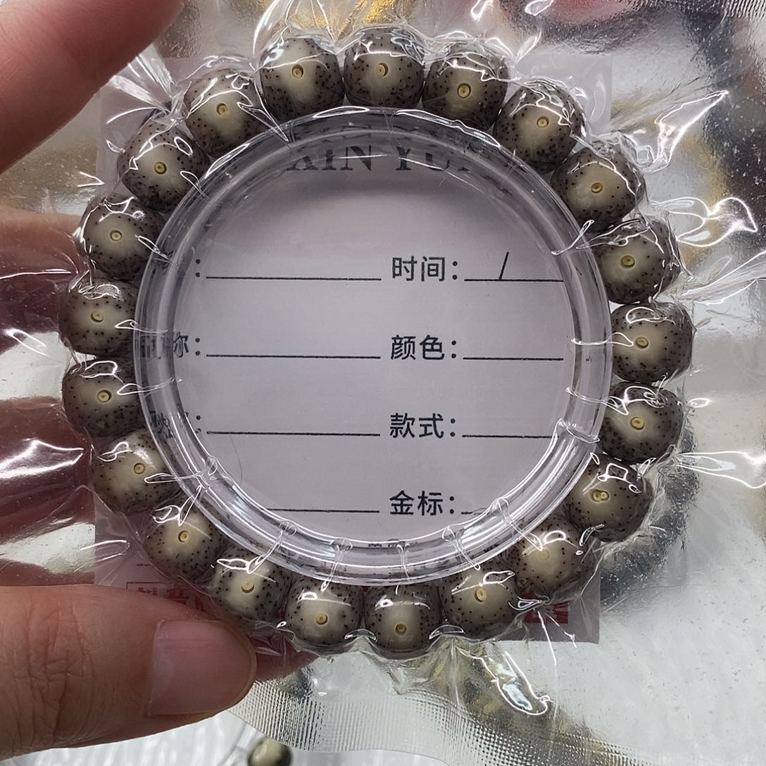 手串星月菩提卡11灰冰大眼睛C