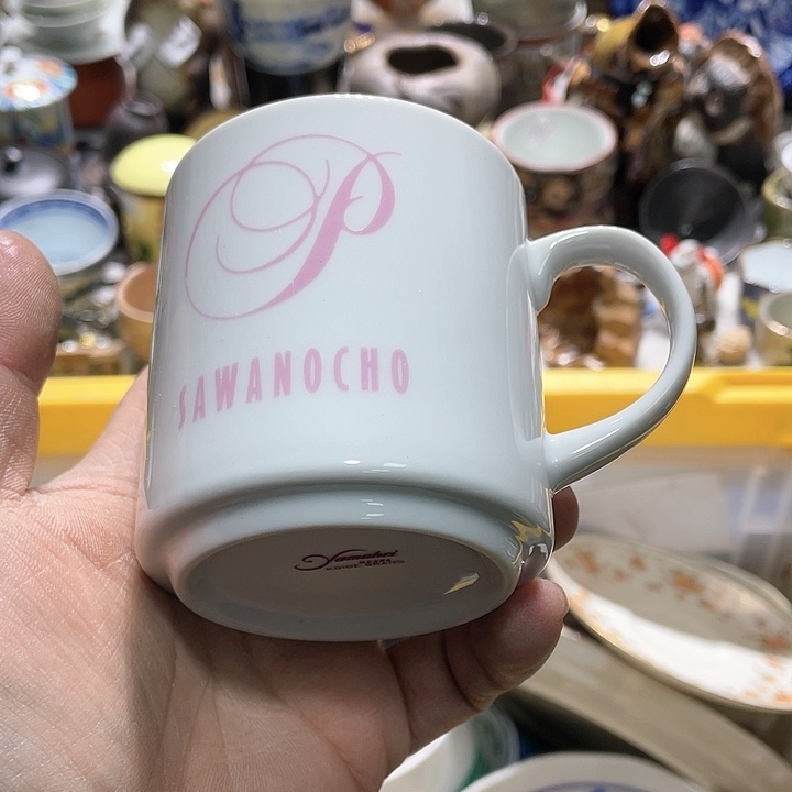 瓷片你在一起的日子真的