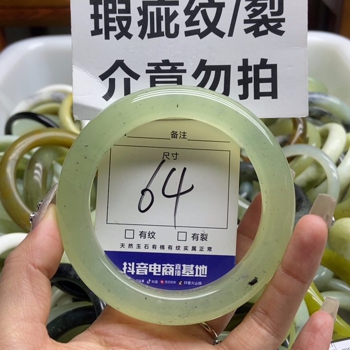 蛇纹石玉手镯未镶嵌833