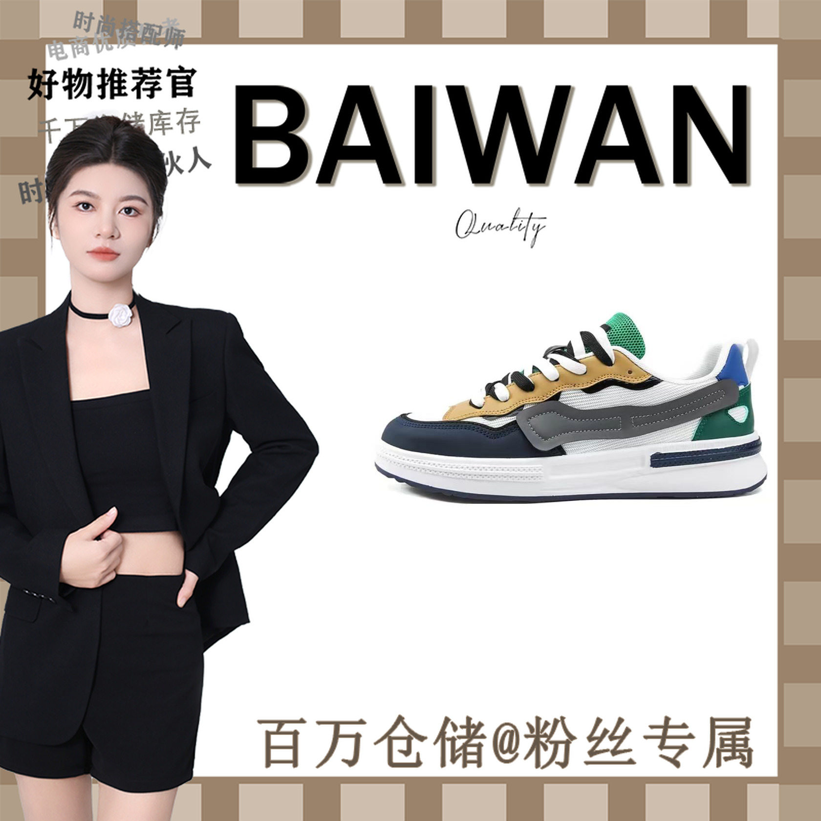 101-200（百万）时尚休闲运动男鞋