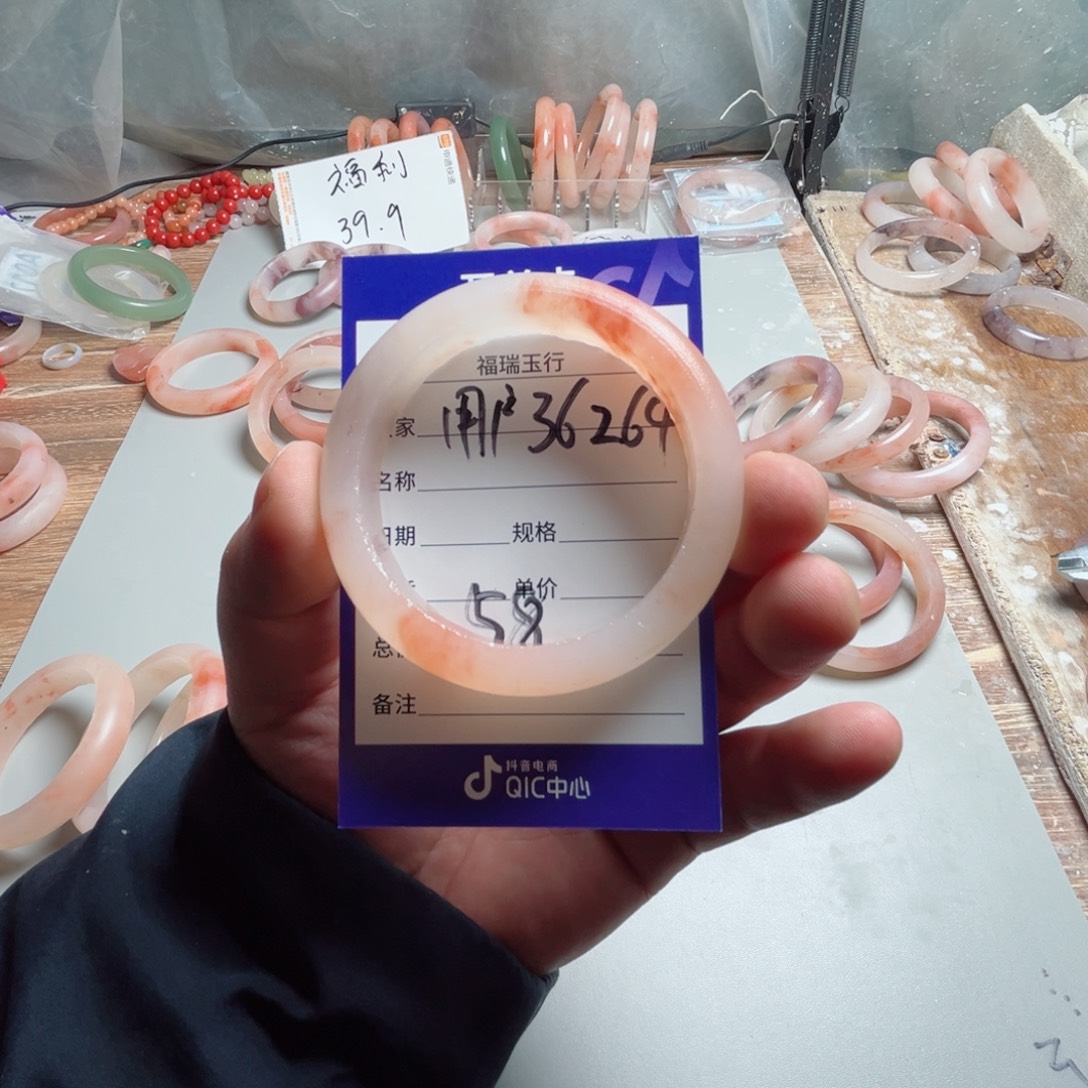 用***9石英质玉（金丝玉）未镶嵌手镯