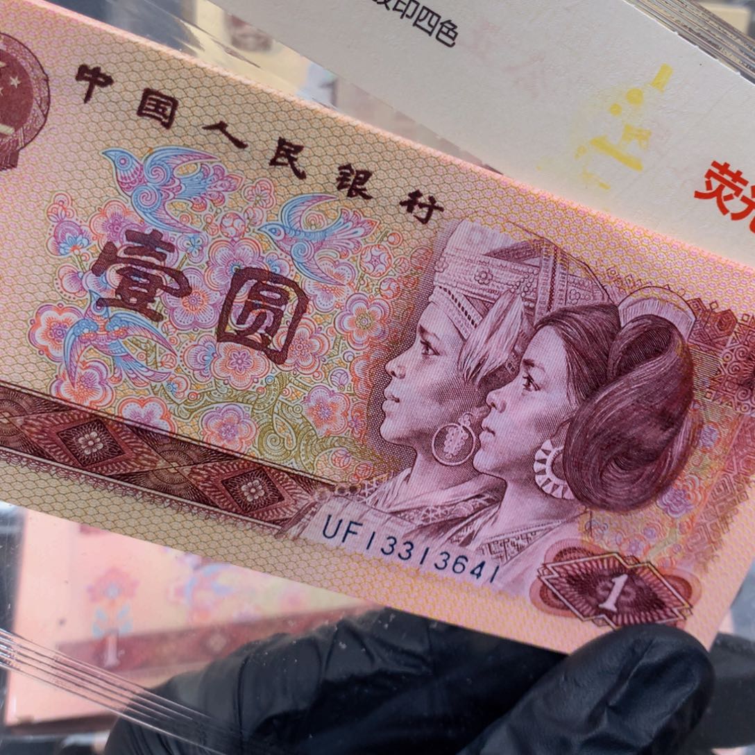 用***2801蓝金龙标十一组41