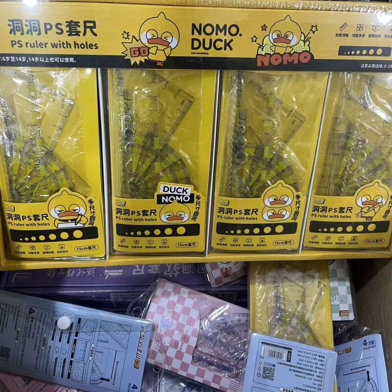 麦和洞洞PS套尺麦和洞洞PS套尺