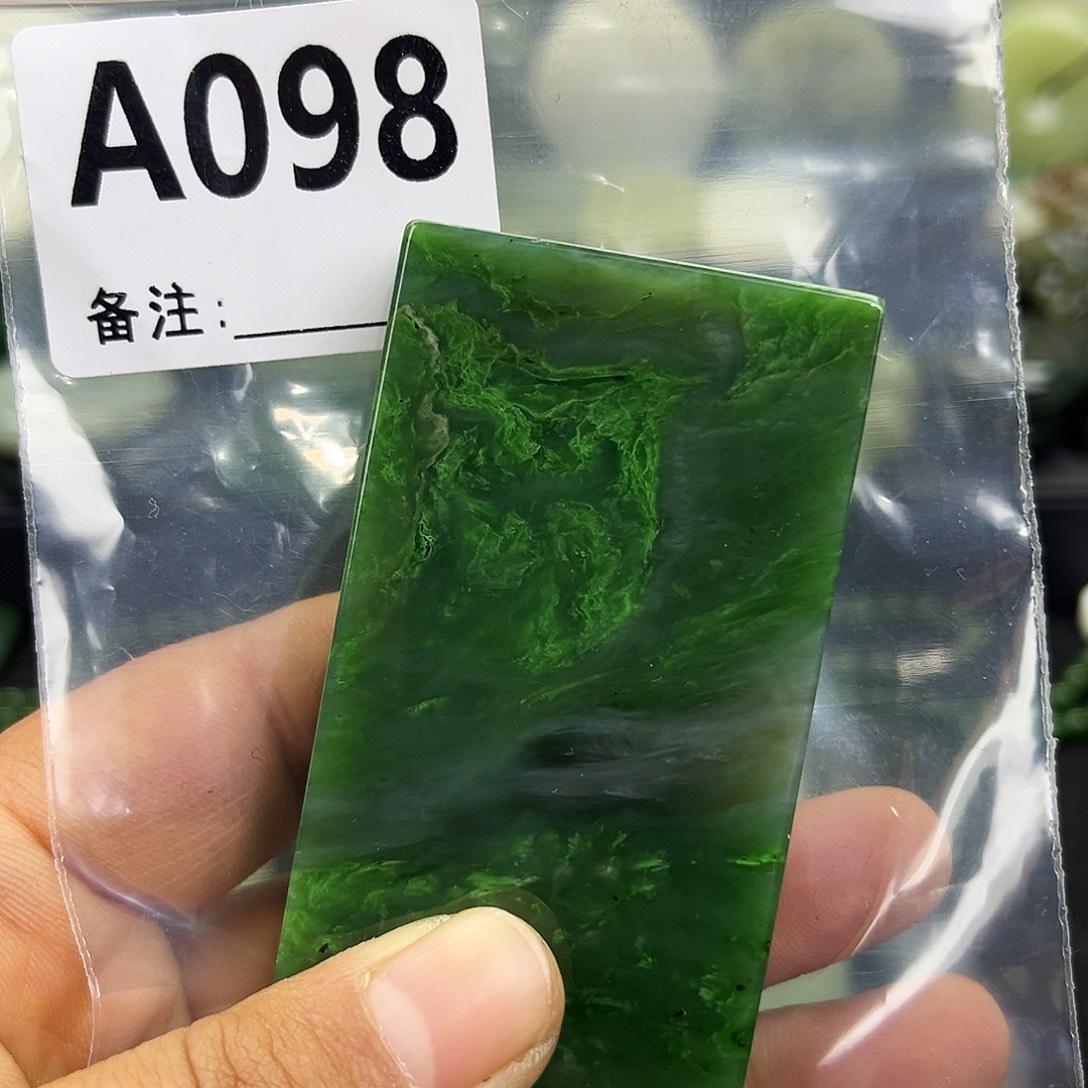 芳***华和田玉未镶嵌珠宝半成品