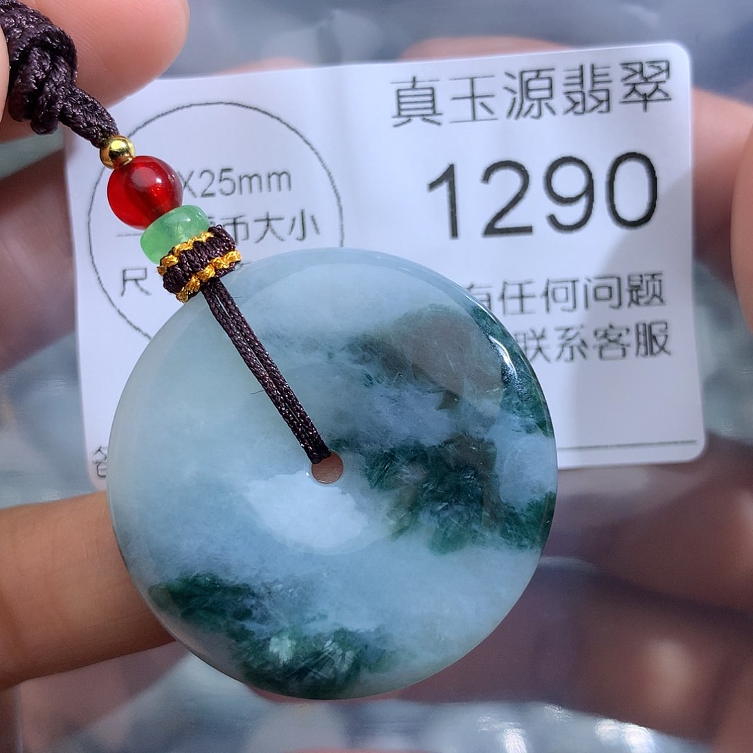 翡翠未镶嵌颈饰1290。