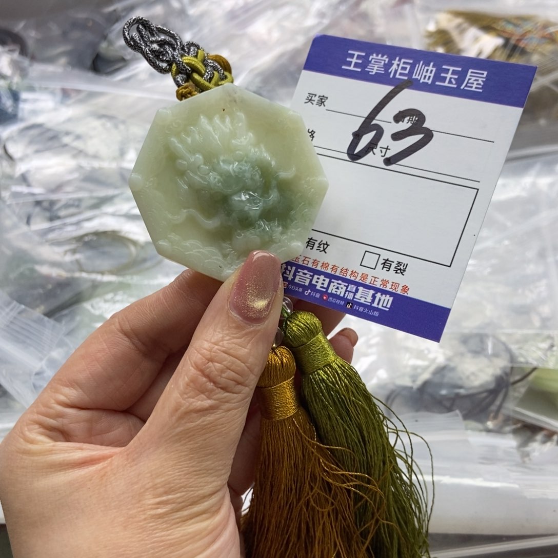 岫玉吊坠吊坠未镶嵌