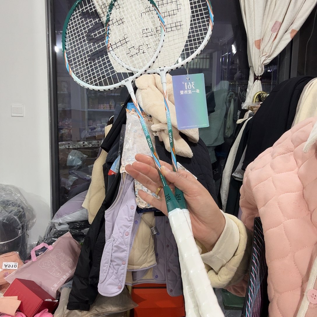 球拍加三个球啦啦啦啦啦啦啦啦