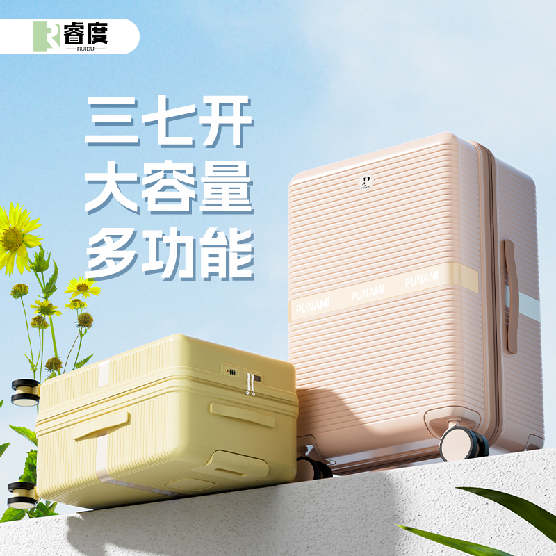 高端鎏金行李箱 大容量旅行箱