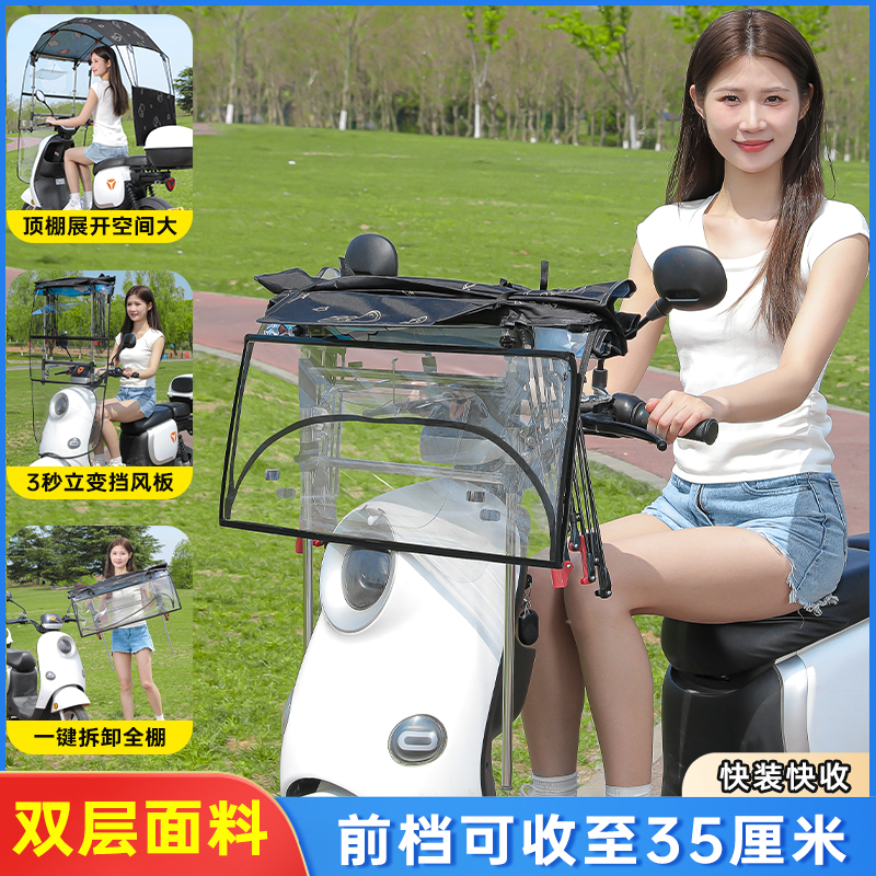 【免安装】电动车车棚雨棚新款折叠可收缩电瓶摩托车遮阳防雨篷正规
