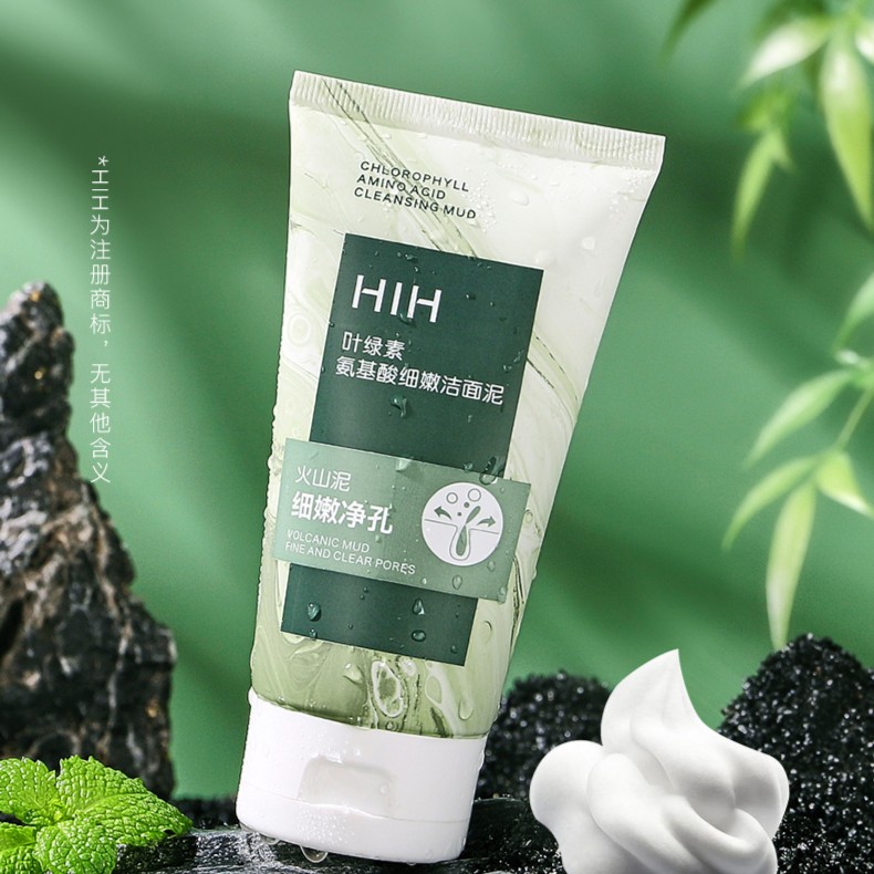 HIH叶绿素氨基酸细嫩洁面泥清洁补水保湿深层火山泥正品摩氧