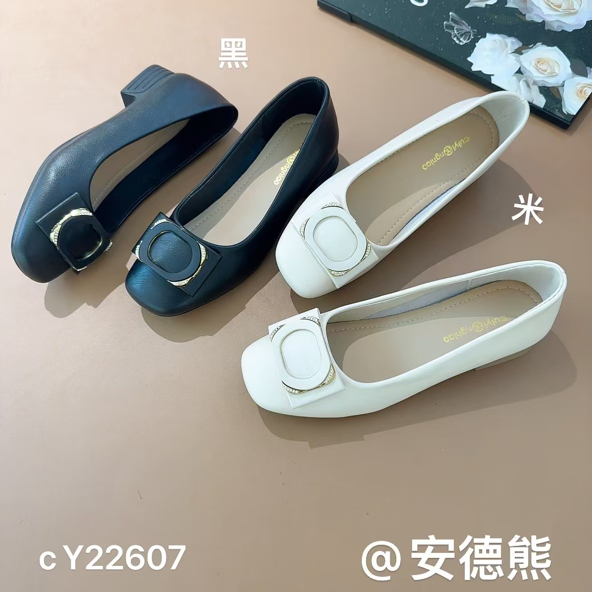 【CY22607】女士新款舒适时尚百搭单鞋H0342