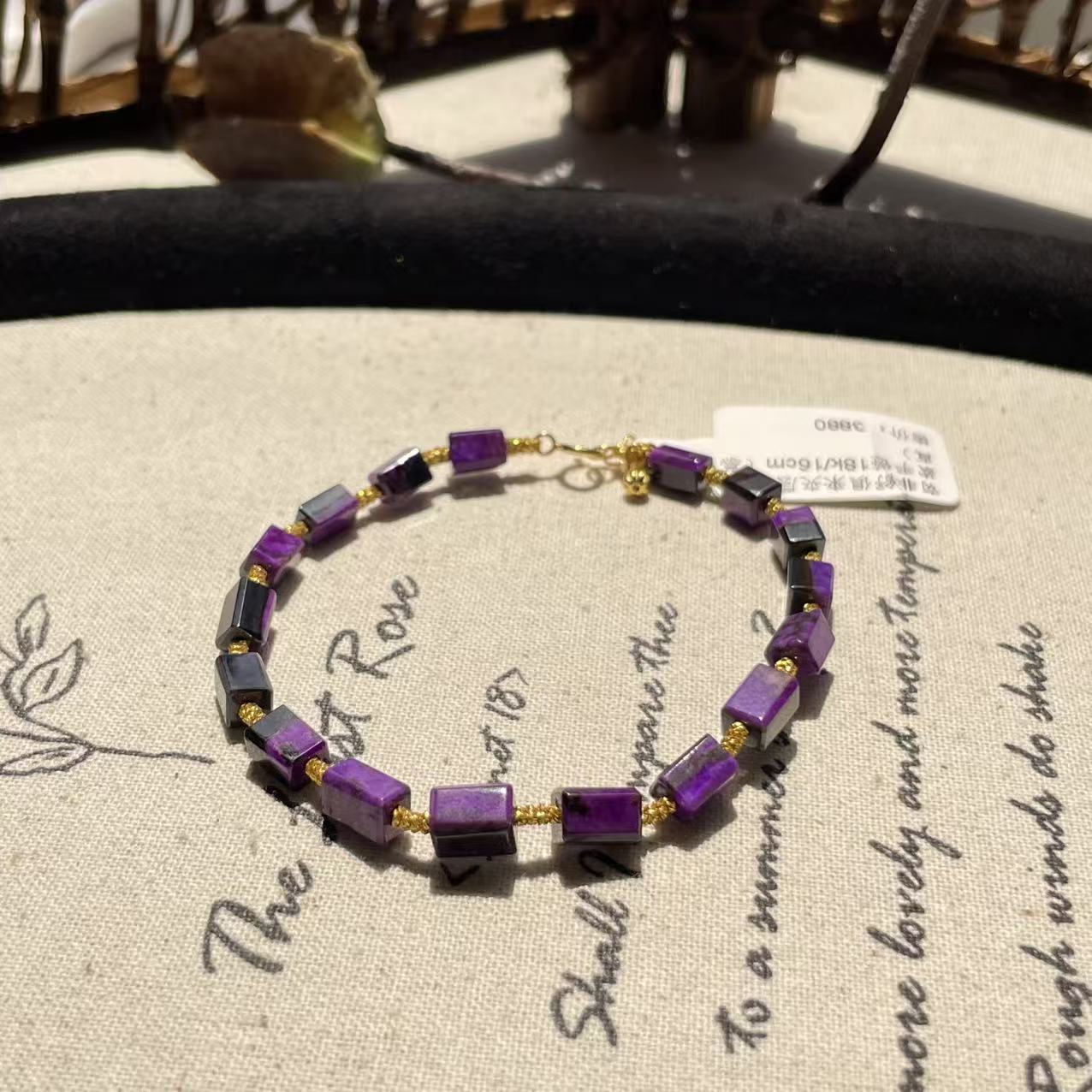 南非舒俱来夹层皇家紫手链18k/16cm（慕真）AZB8212