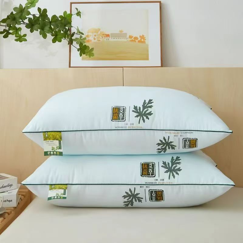 【买一送一到手2只】艾草家用枕头学生宿舍羽丝绵枕头单人枕芯护颈