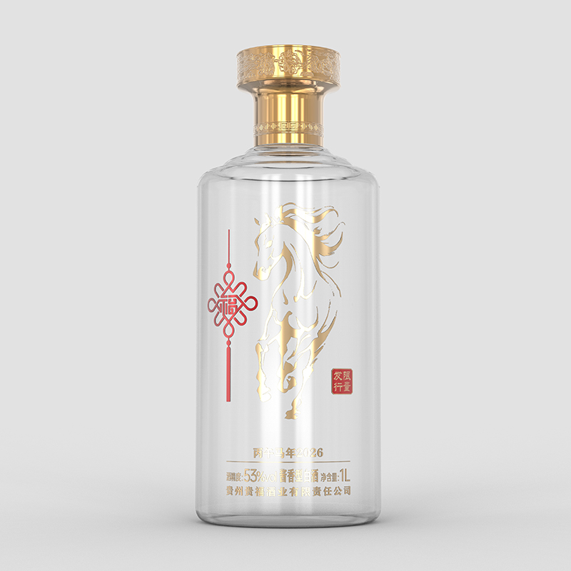 贵福丙午马年生肖纪念酒53%Vol