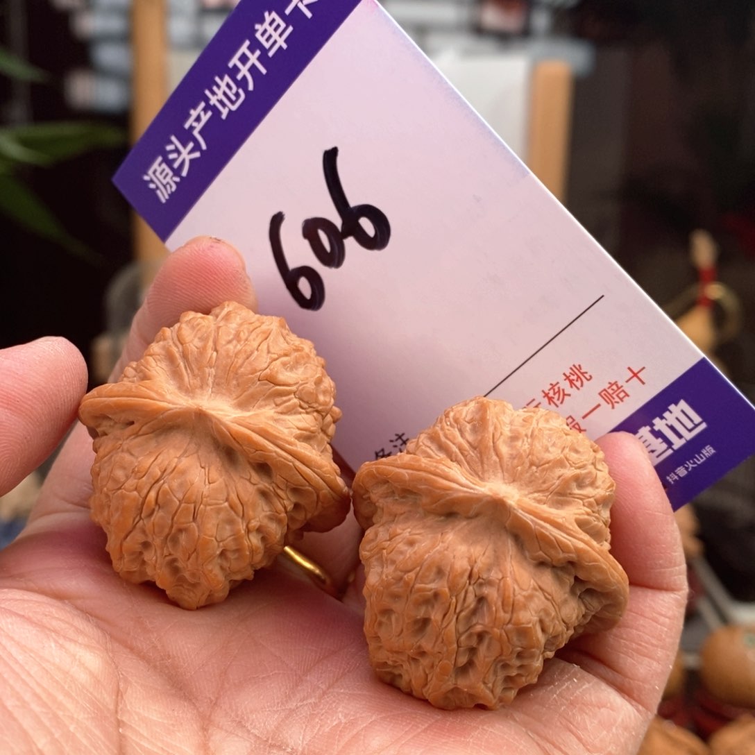 文玩核桃把件36.5全品血麒麟606号