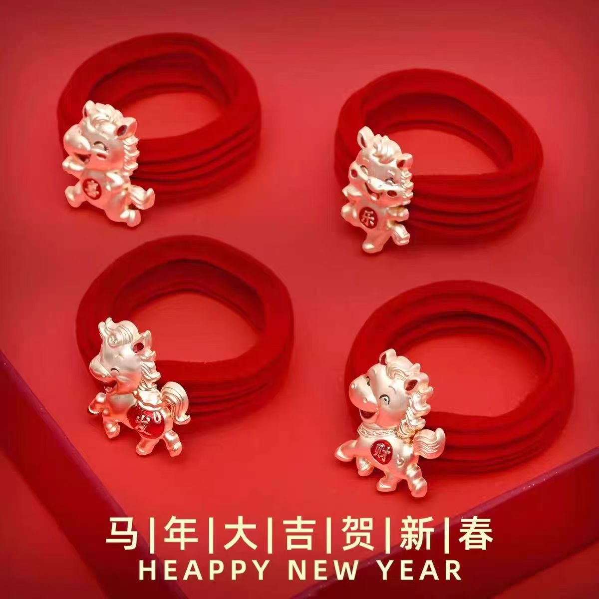 2026本命年马年红色发绳中国风新年喜庆扎头发皮筋丸子头发圈发饰