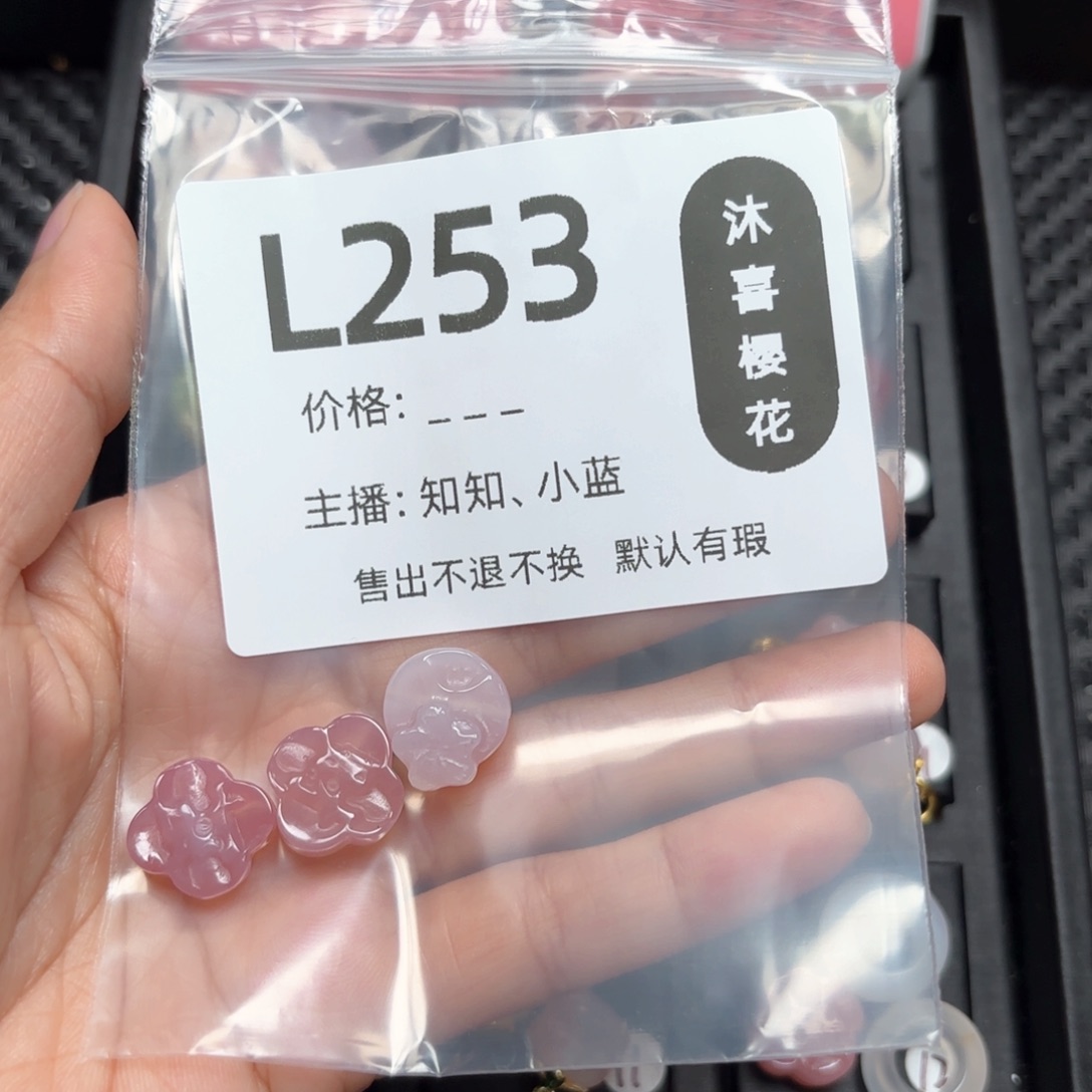 玛瑙/玉髓颈饰未镶嵌晶*y