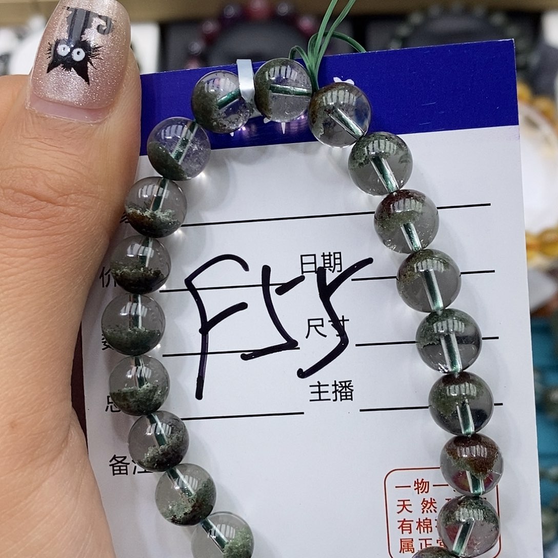 水晶手链未镶嵌绿幽灵8.5mm