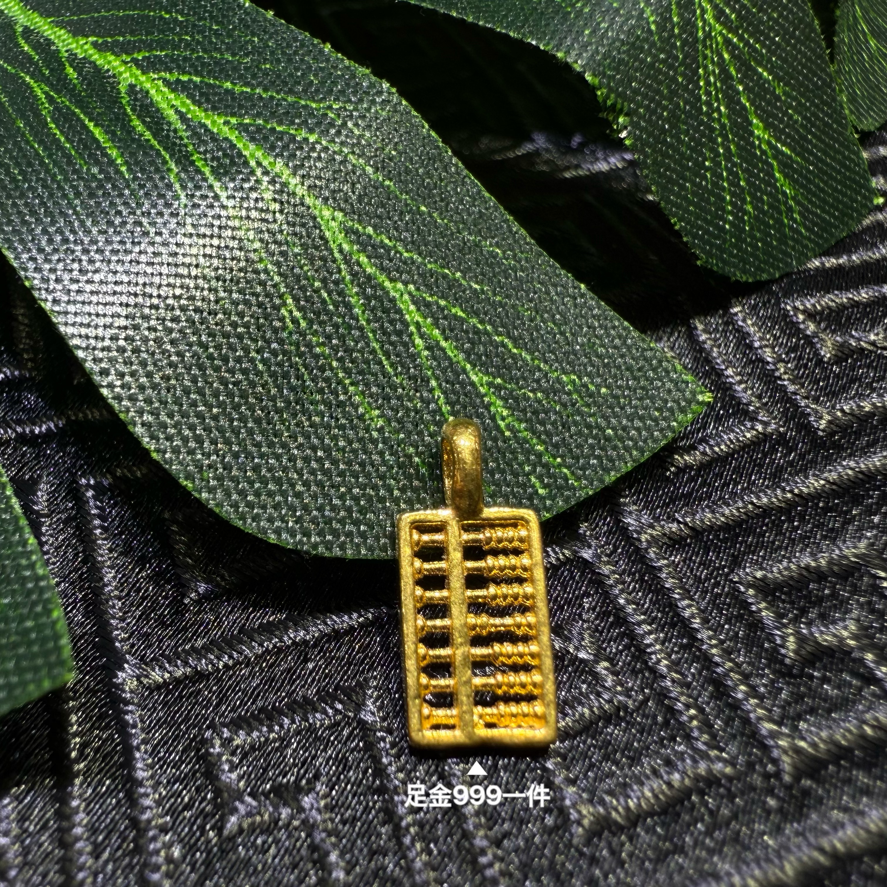 【阿平专享】【阿平专享】足金999新款算盘LAZ259{一件}