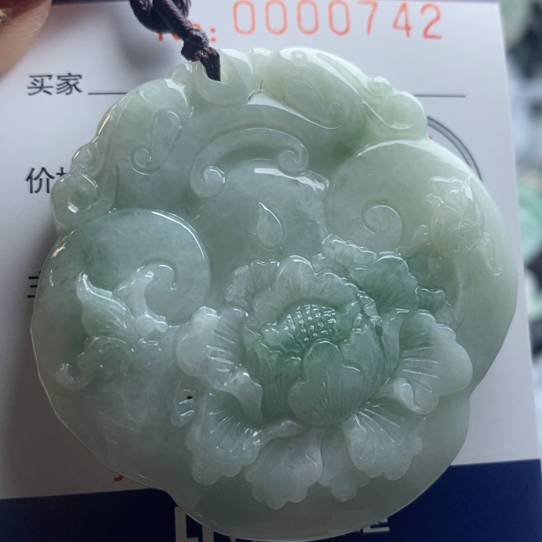 翡翠吊坠(不含链)未镶嵌