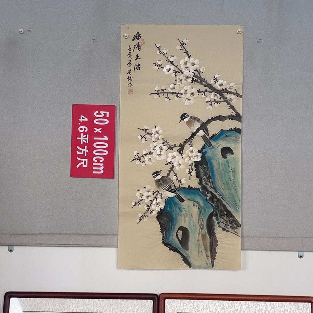国画山水画作品欣赏16