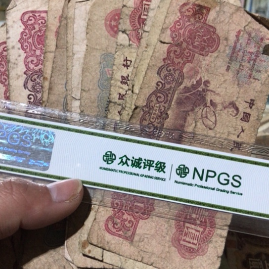 20张退市破烂福利品缺肉胶布