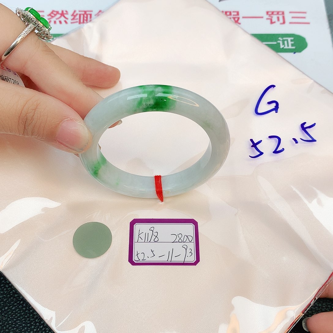 翡翠手镯未镶嵌缅甸翡翠