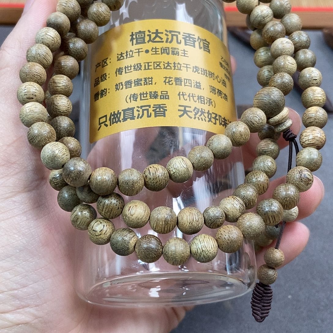 手串沉香达拉干0.7 12克➕