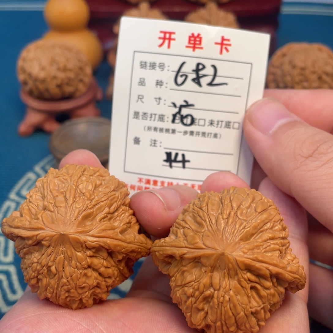 吊坠文玩核桃核桃