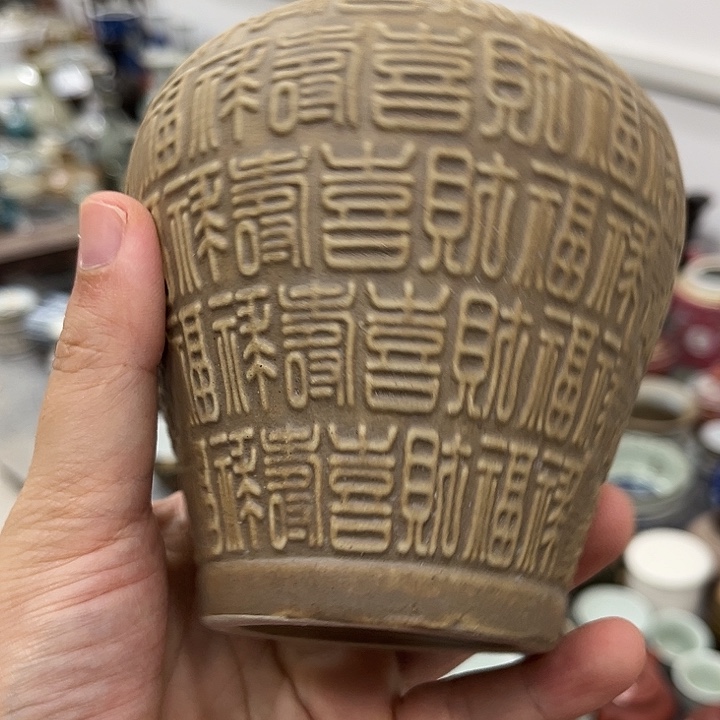 好货靓货漂亮好货