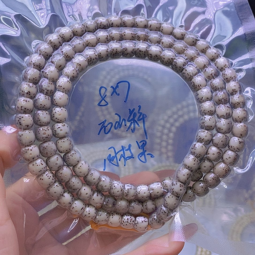 你***天星月菩提吊坠糯冰