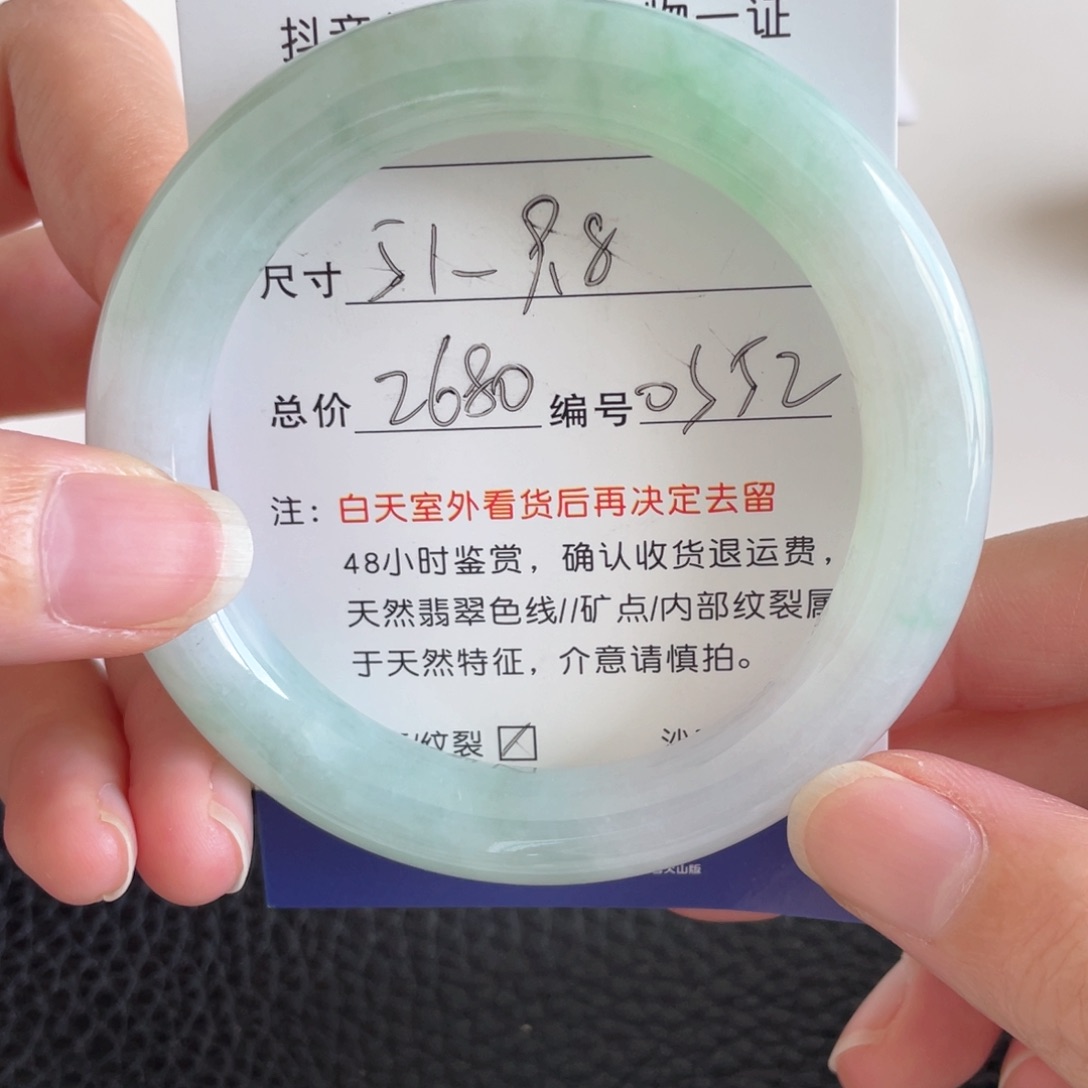 翡翠未镶嵌手镯翡翠手镯