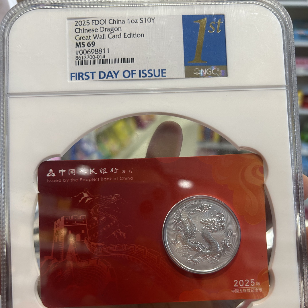 中国龙智能卡00698811倒置长城卡