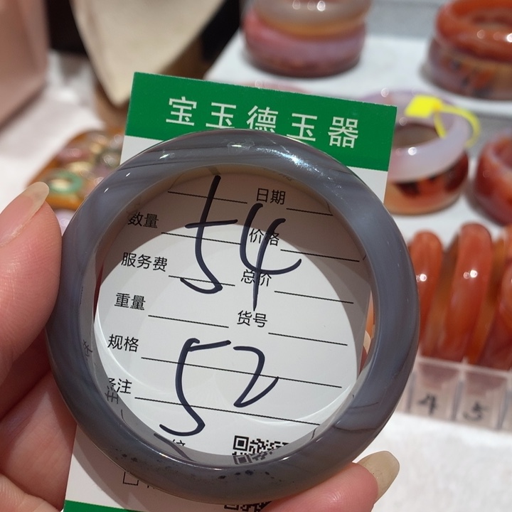 玛瑙/玉髓手镯未镶嵌54