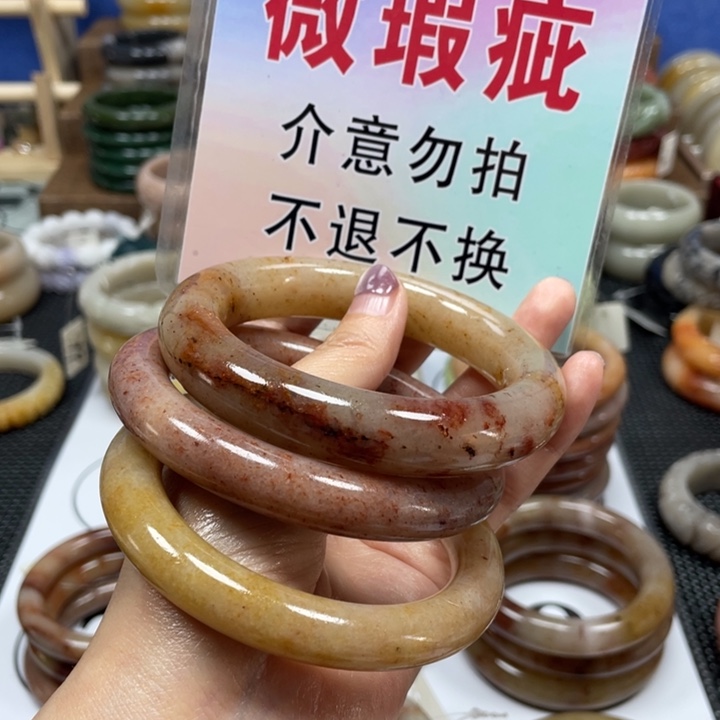 石英质玉手镯未镶嵌