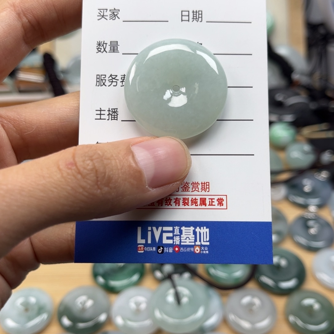 翡翠颈饰未镶嵌?****?天然翡翠Ａ货