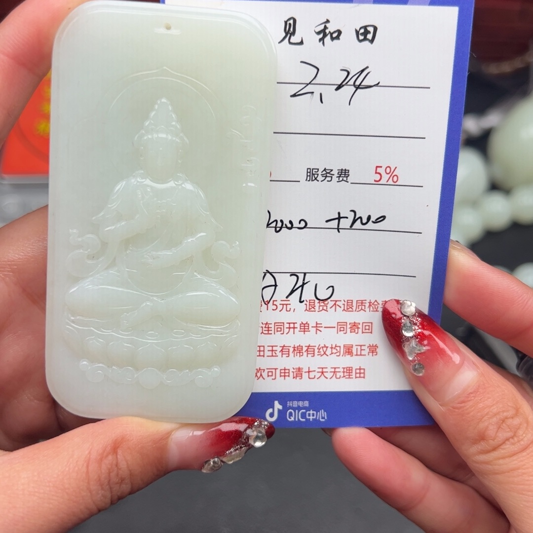 和田玉颈饰未镶嵌帅*