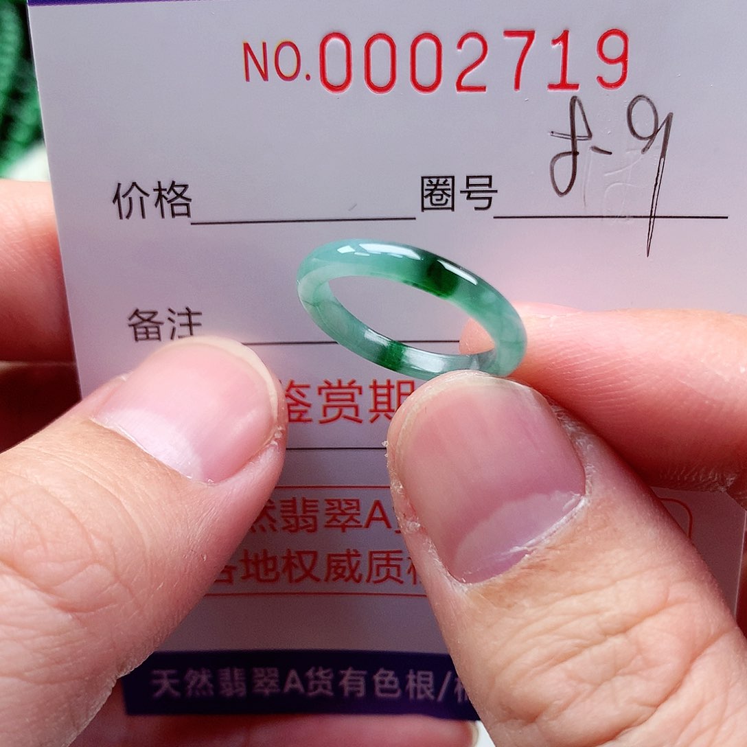 【闪购商品】翡翠戒指未镶嵌天然