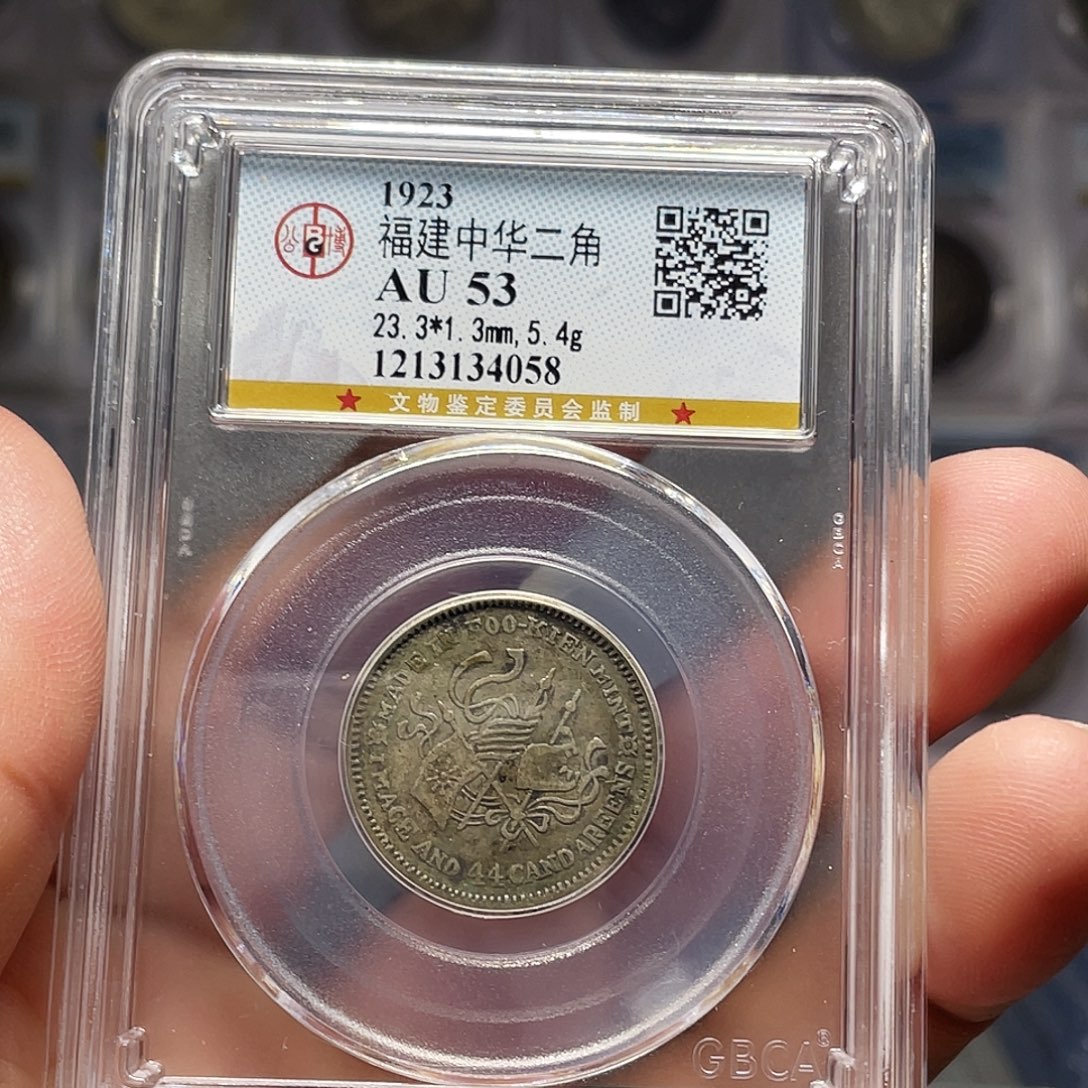 银如图所说的一个