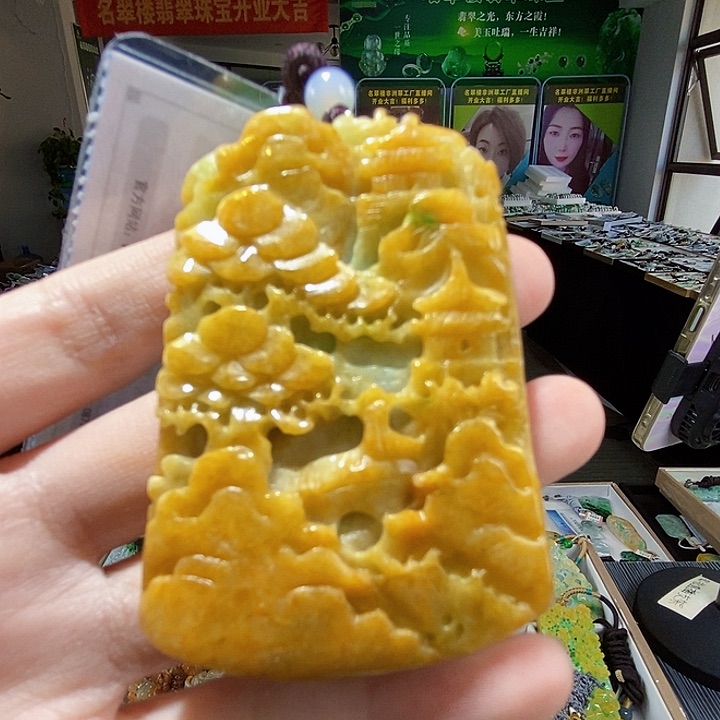 颈饰未镶嵌翡翠翡翠