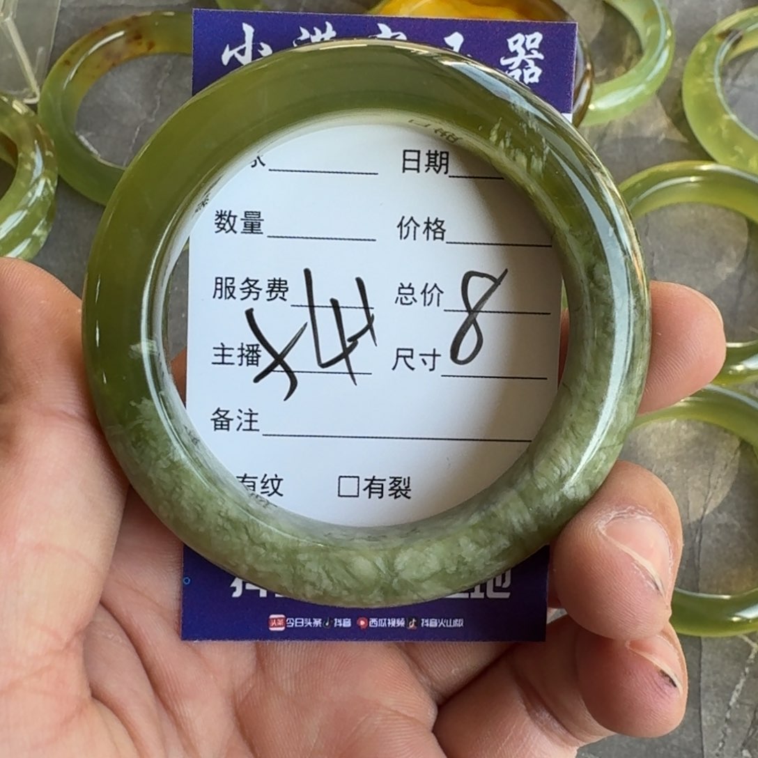 蛇纹石玉手镯合金