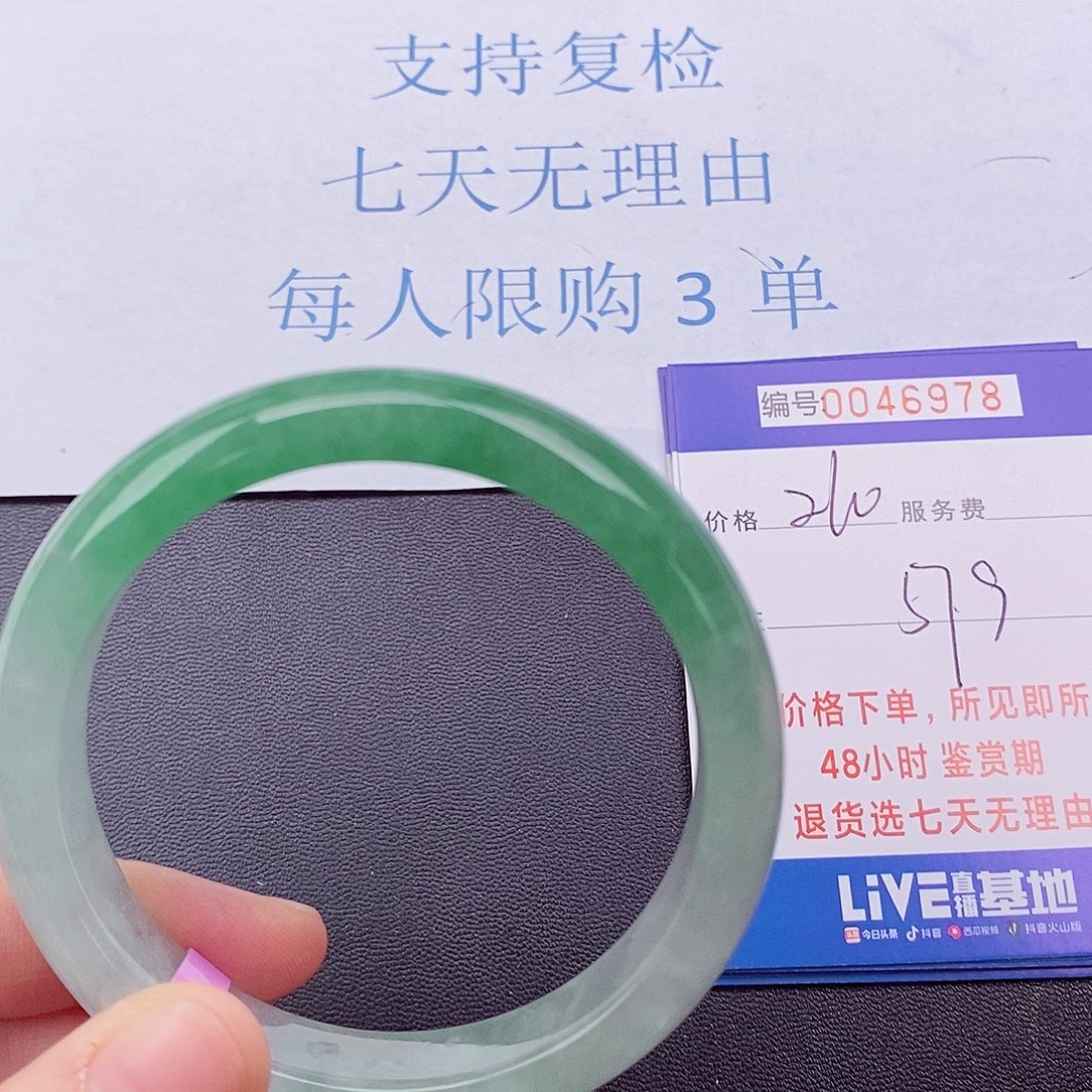 拍下实物为准46978