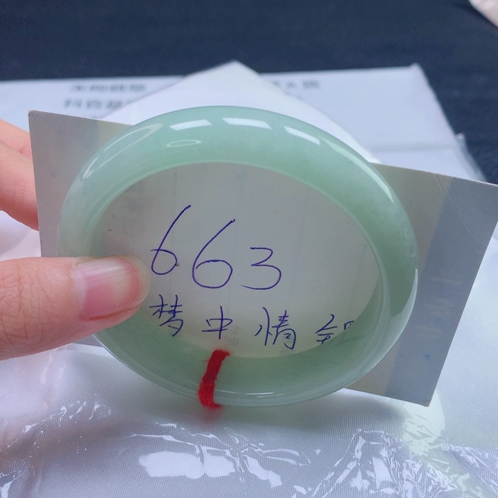 翡翠未镶嵌手镯圈口5657 甜果绿