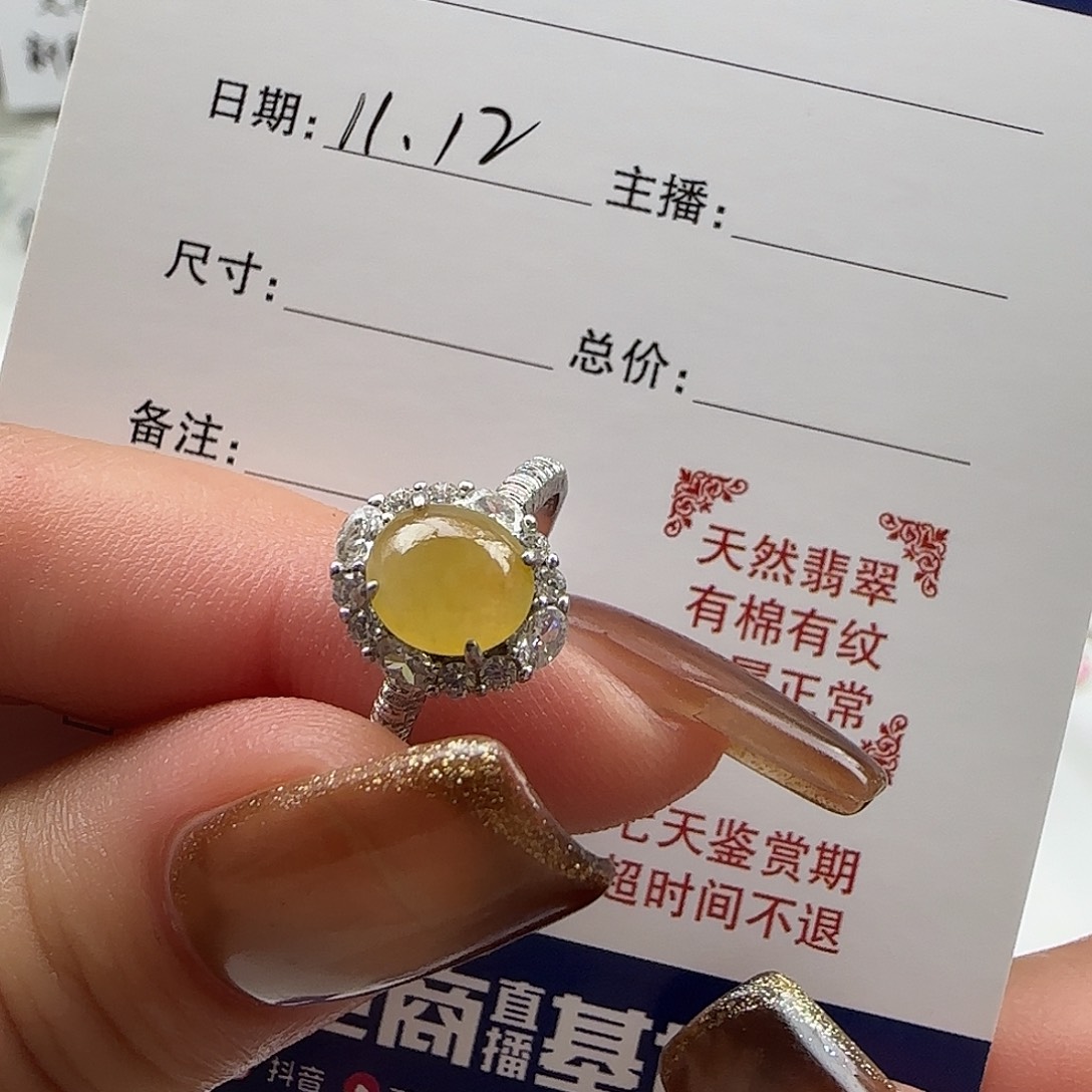 翡翠银S925镶嵌戒指