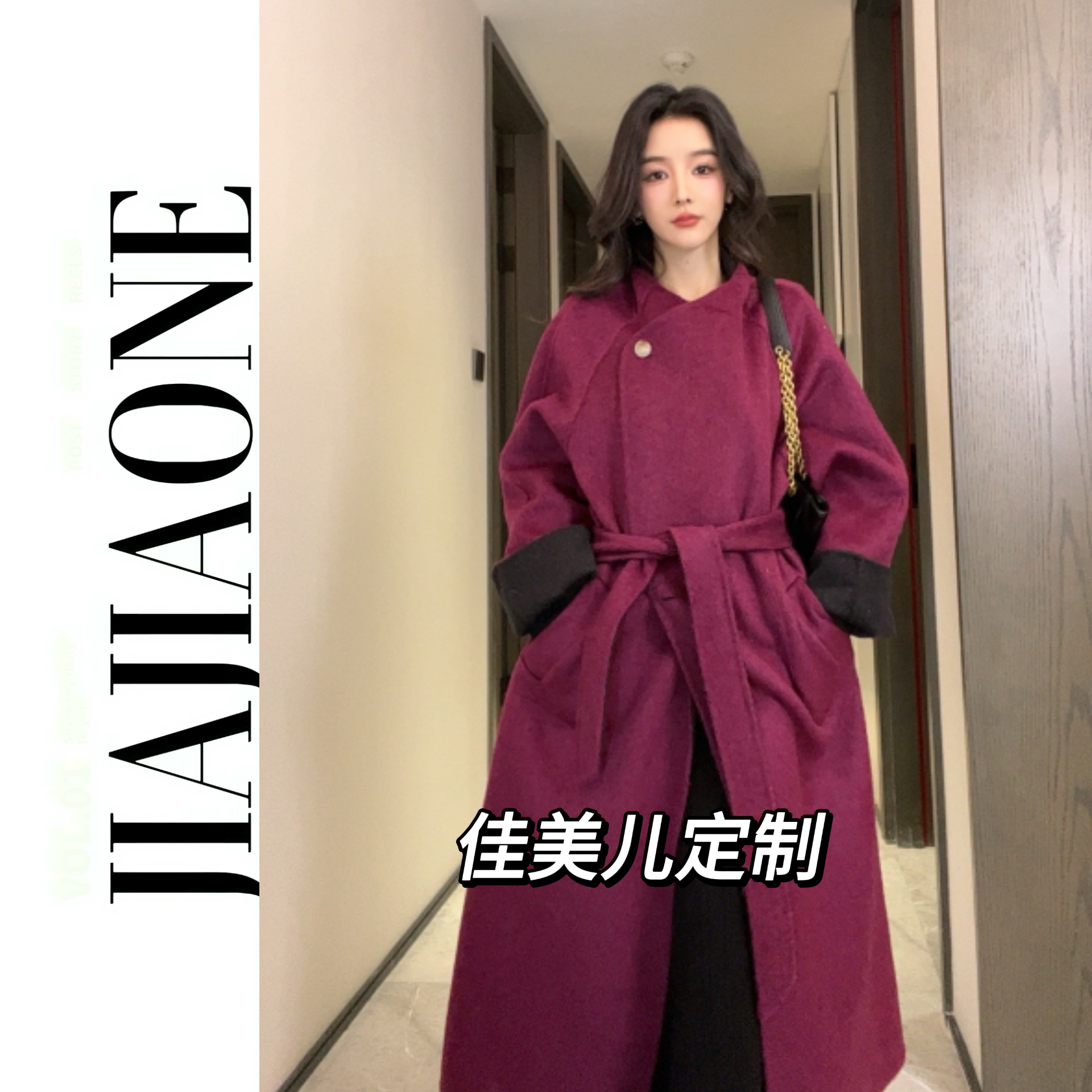 【人生大衣】25年秋冬新款双面双色羊毛大衣外套女