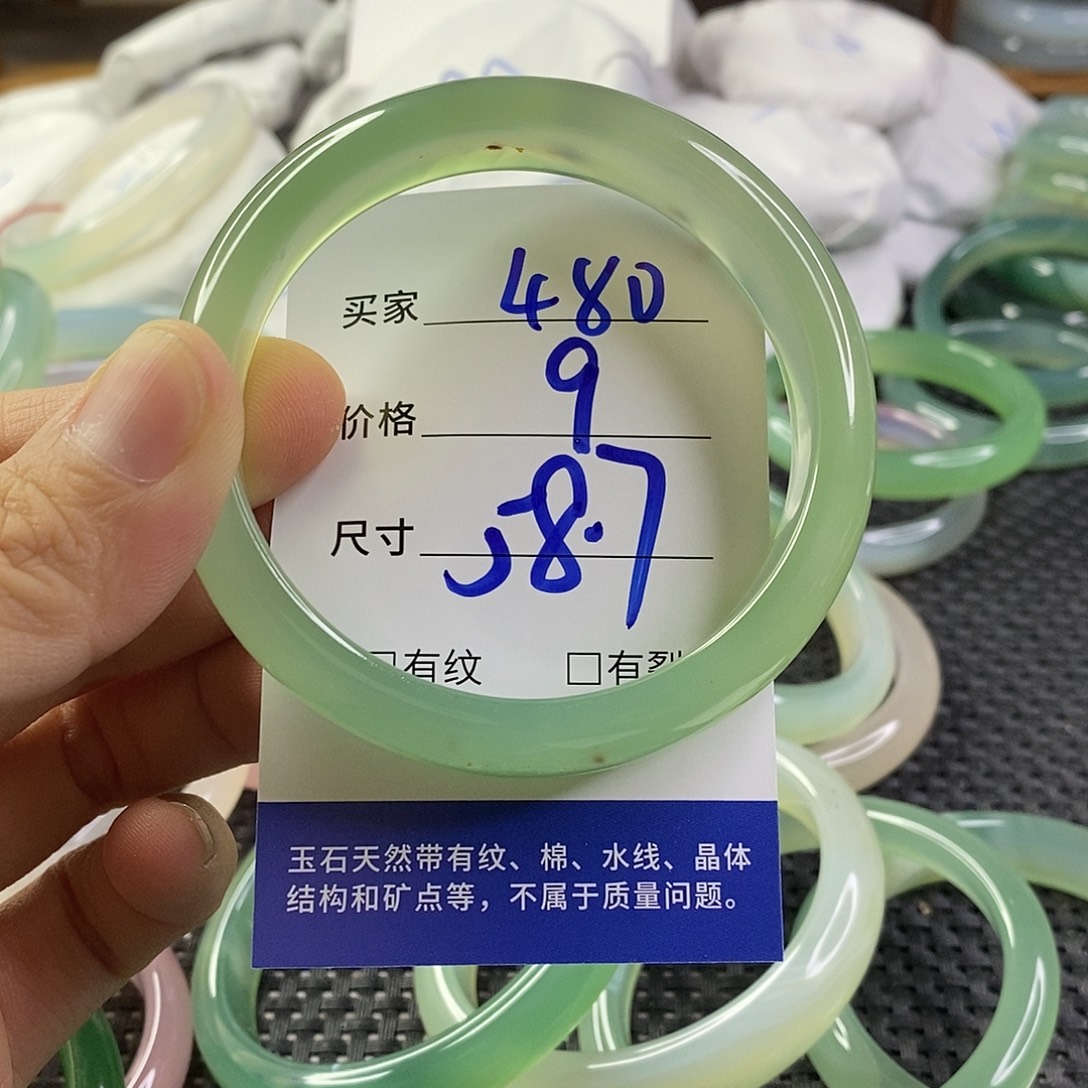 手镯玛瑙/玉髓未镶嵌480